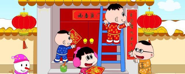 祝福春节的话简短一句话