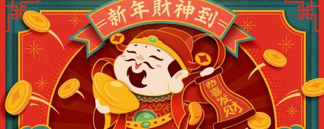 2022年春节给亲人祝福语