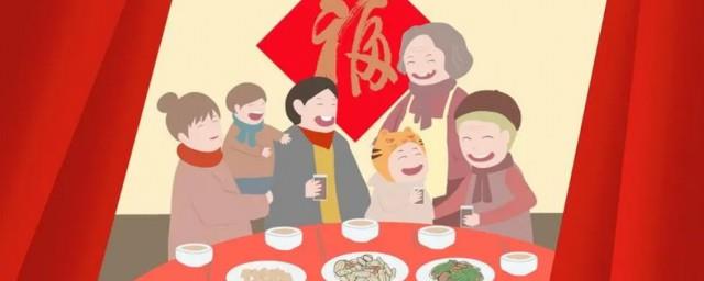 2022除夕夜句子文案大全