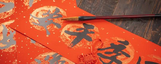 春节吃火锅祝福语