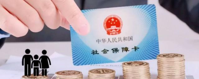 用医保卡住院怎么报销
