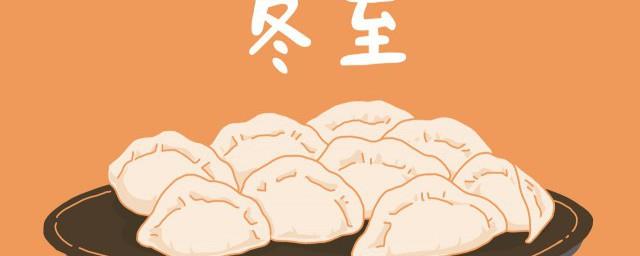 冬至为什么要吃麻籽粿