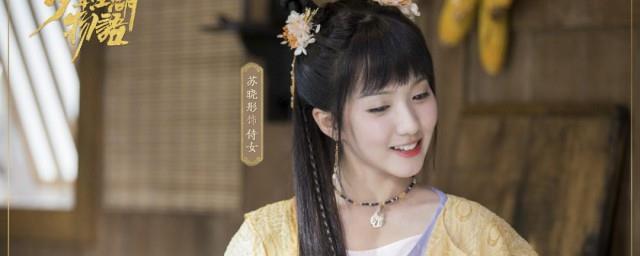 御赐小仵作女主演员