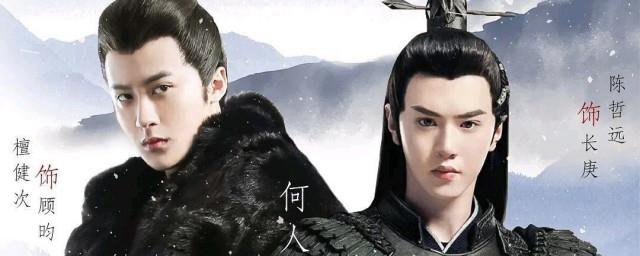 烽火流金主演