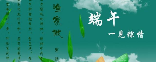 端午祝福语送领导