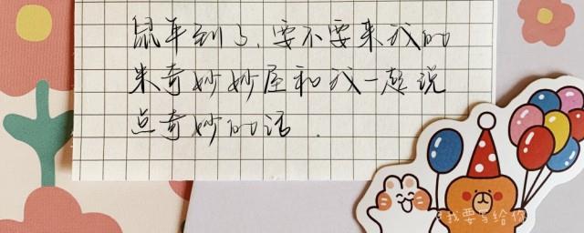 适合发圈的俏皮句子