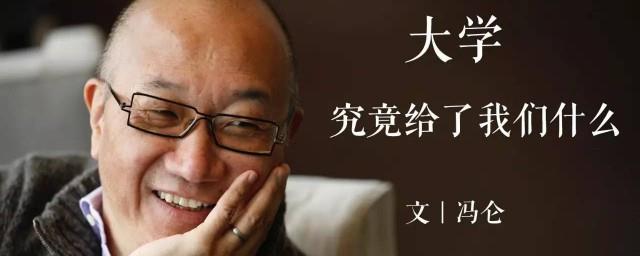 冯仑简介