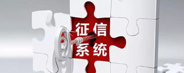怎么查自己征信