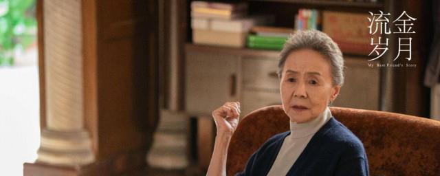 吴彦姝个人资料