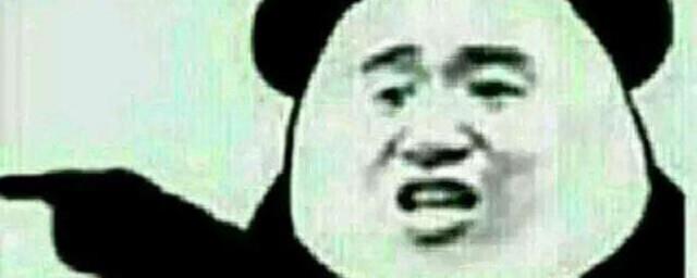 哈麻批是什么意思