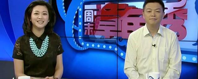 大连电视台于洋个人资料
