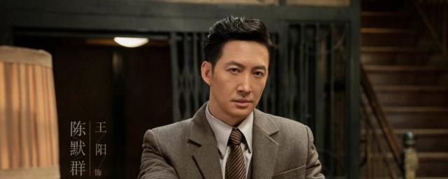 叛逆者王阳