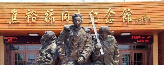 焦裕禄事迹介绍