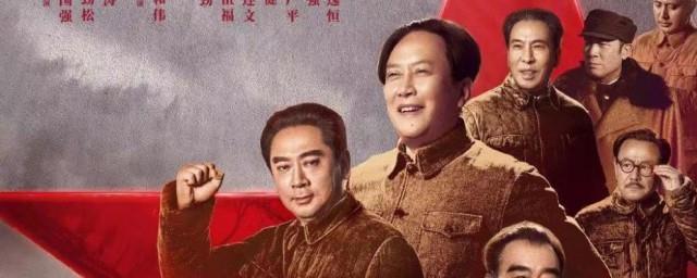 大决战剧情介绍
