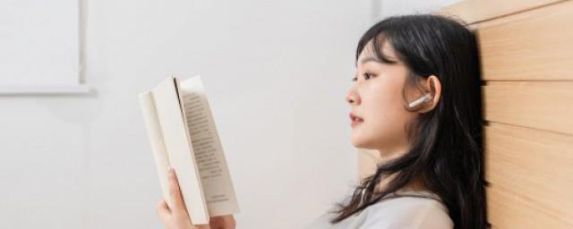 还好是什么意思