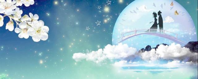 七夕女友柔情祝福短信