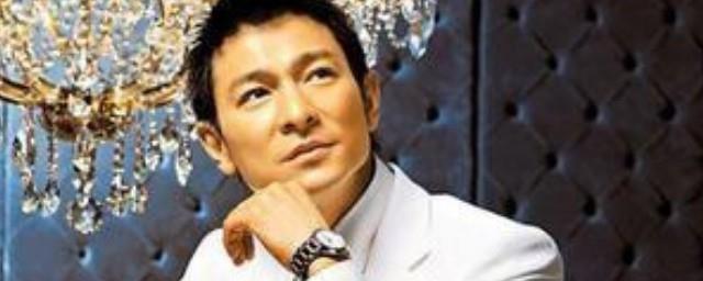 刘徳华个人资料简介