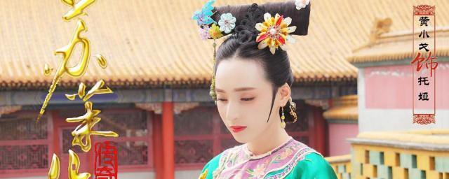 苏茉儿传奇简介