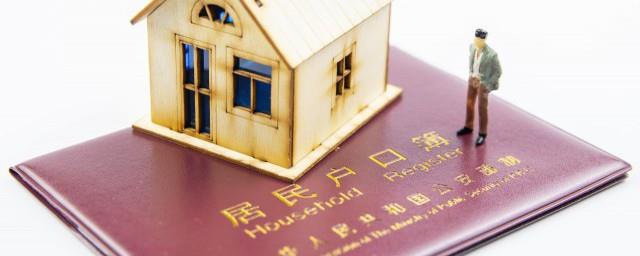 户籍类型是什么