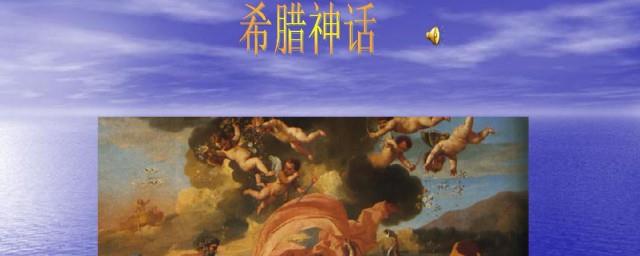 时间之神叫什么在希腊神话中