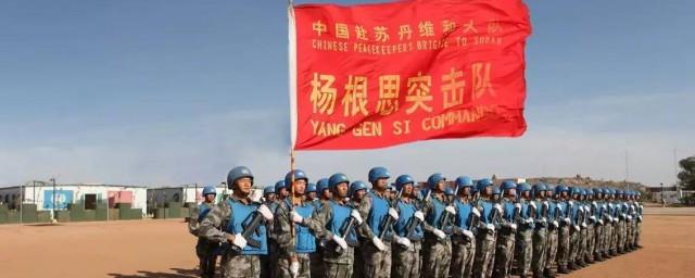 杨根思连长的英雄事迹