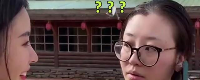 难搞哦什么梗