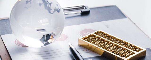 医疗基金是什么意思