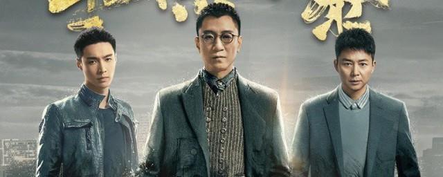 扫黑风暴一共多少集