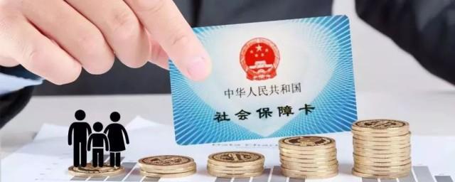 社保电脑号是什么意思
