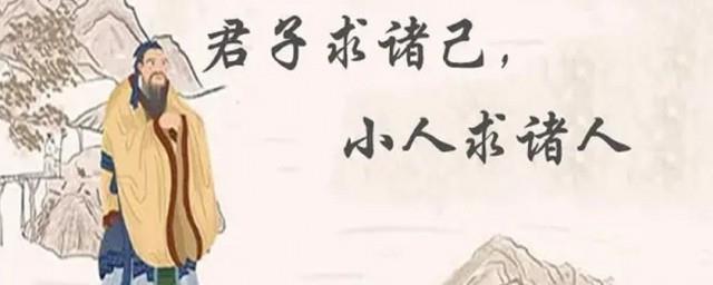 孔子所说的君子指什么
