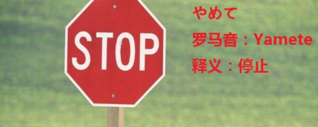 亚麻得是什么意思