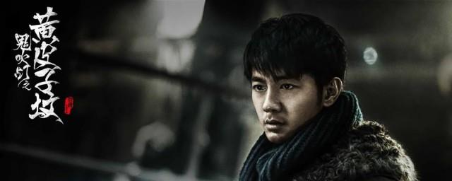 鬼吹灯之黄皮子坟剧情介绍
