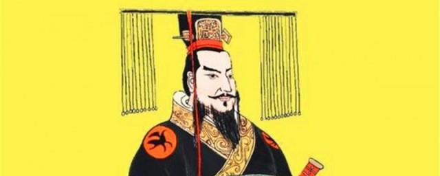 秦国历代国君及姓名皇帝列表
