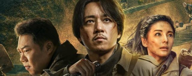 鬼吹灯之昆仑神宫潘粤明演谁