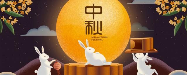 最有名的中秋节古诗