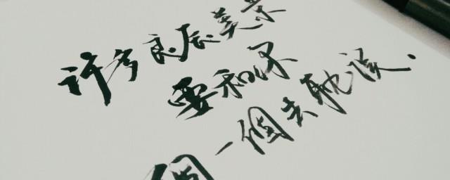 烟酒情话短句摘抄