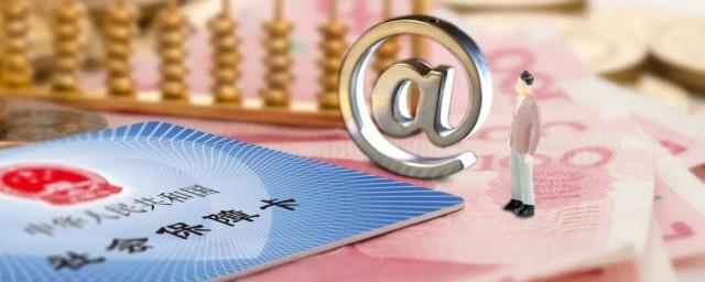 社保查不到记录怎么办