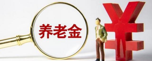 个体户社保怎么交