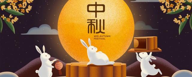 中秋节有哪些传说故事简短的