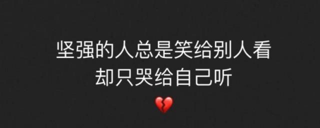 快手经典语句心情说说