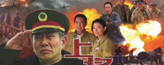 上将洪学智的演员有哪些
