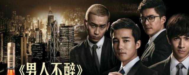 叶军是什么电视剧的人