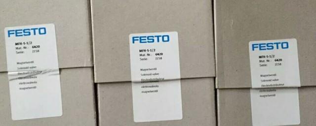 festo是什么品牌