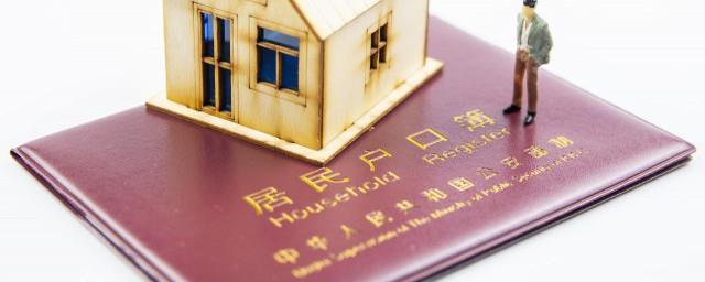 身份证异地补办需要什么材料