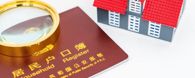 办理临时身份证需要什么材料