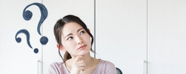 身份证号后面的x是什么意思