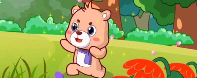 小二郎上学儿歌