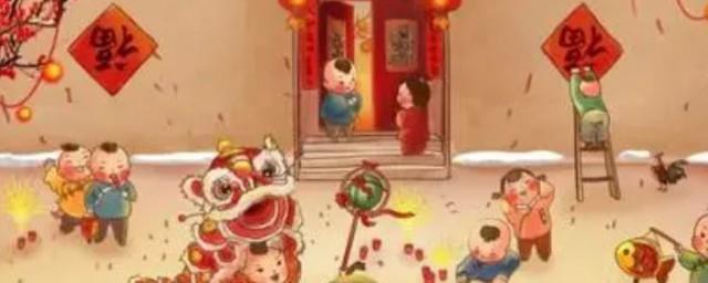 除夕情侣祝福语简短