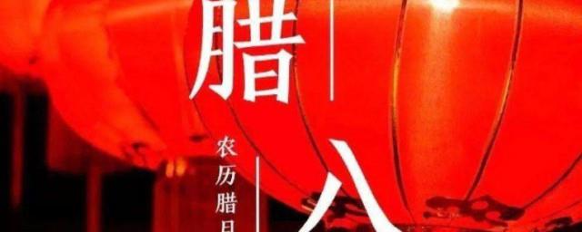 阴历腊月谚语