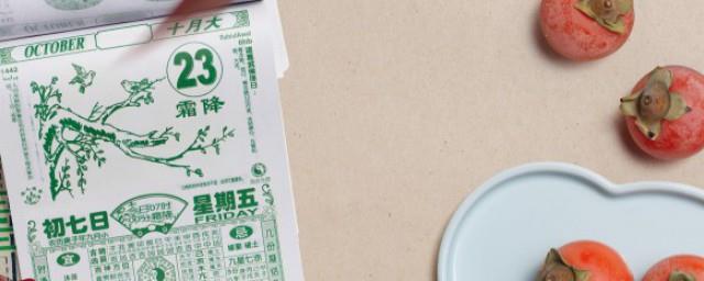 24节气谚语主持词